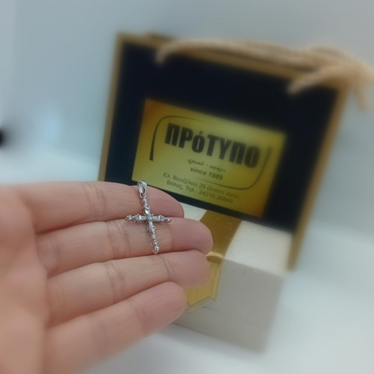 Λευκόχρυσος σταυρός Κ14 ολόκληρος με ζιργκόν